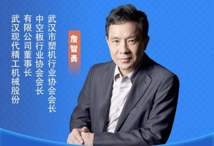 現(xiàn)代精工誠(chéng)邀您共赴第四屆全國(guó)工業(yè)副產(chǎn)石膏暨磷鈦石膏綜合利用新技術(shù)、新設(shè)備交流大會(huì)